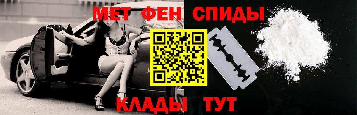OMG ONION  АМФ  Новый Уренгой  Вход с VPN  АМФЕТАМИН Розовый 