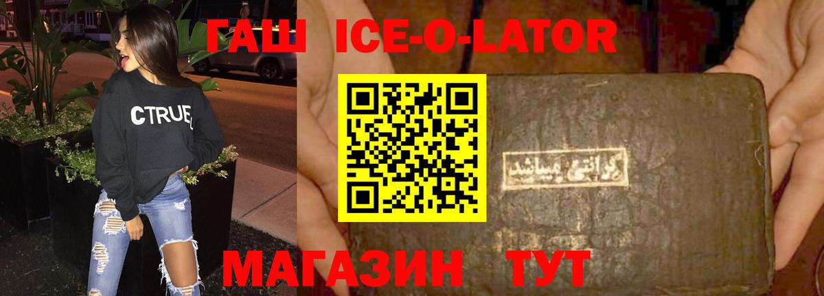 Гашиш hashish  ГАШИШ VHQ  Новый Уренгой  Вход с VPN 