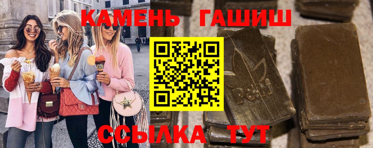 Гашиш Изолятор Новый Уренгой