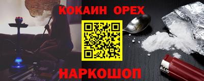 не бодяженный Гусев