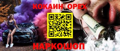 не бодяженный Гусев