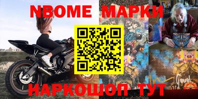 mdma Гусь-Хрустальный