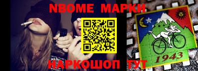 mdma Гусь-Хрустальный