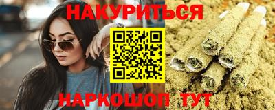 кристаллы Пушкино