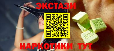 скорость mdpv Гусиноозёрск