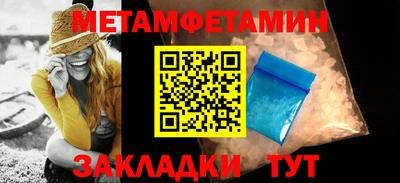 скорость mdpv Гусиноозёрск