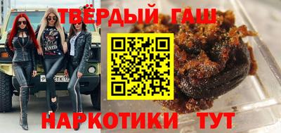 метамфетамин Пугачёв