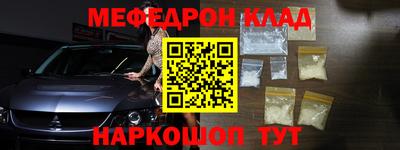 mdma Гусь-Хрустальный