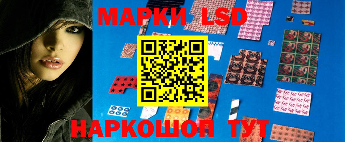 LSD-25 экстази кислота Новый Уренгой