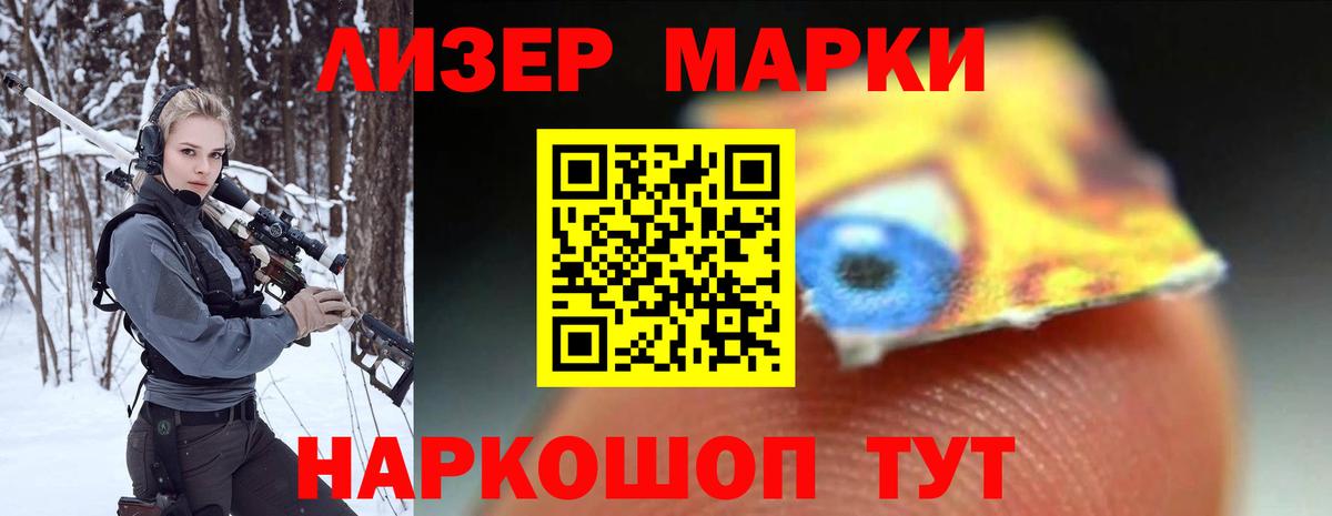 Лсд 25 экстази ecstasy  ЛСД экстази ecstasy  Вход с VPN  Новый Уренгой 