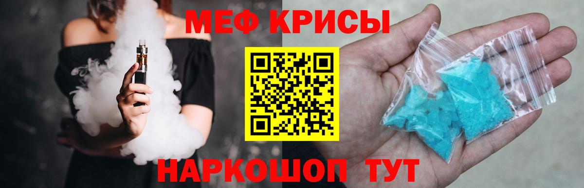 Мефедрон VHQ  Вход с VPN  Новый Уренгой  Мефедрон  МЯУ-МЯУ 4 MMC 