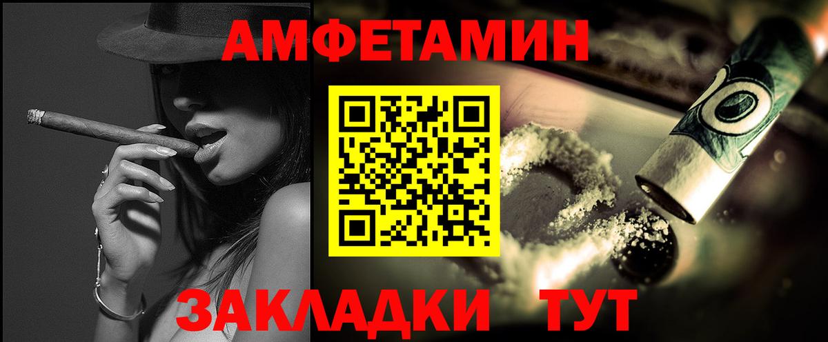 Первитин пудра  Вход с VPN  Новый Уренгой 