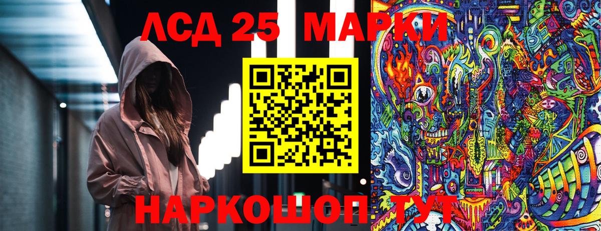 магазин  наркотиков  Вход с VPN  Новый Уренгой  Наркотические марки 1,5мг 