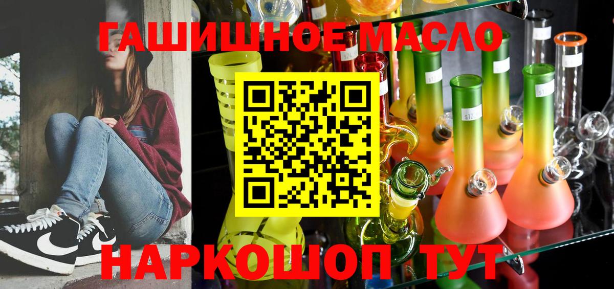 Новый Уренгой  Дистиллят ТГК жижа  ТГК вейп с тгк  Вход с VPN 