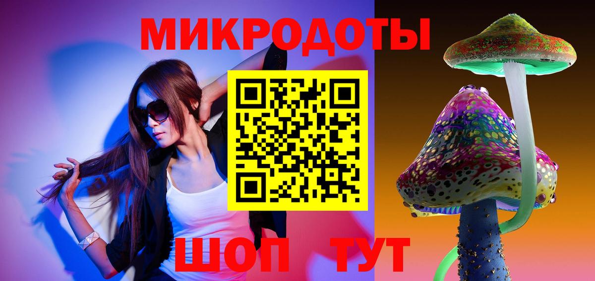 Галлюциногенные грибы Magic Shrooms  Псилоцибиновые грибы Cubensis  Новый Уренгой  где продают наркотики  Вход с VPN 