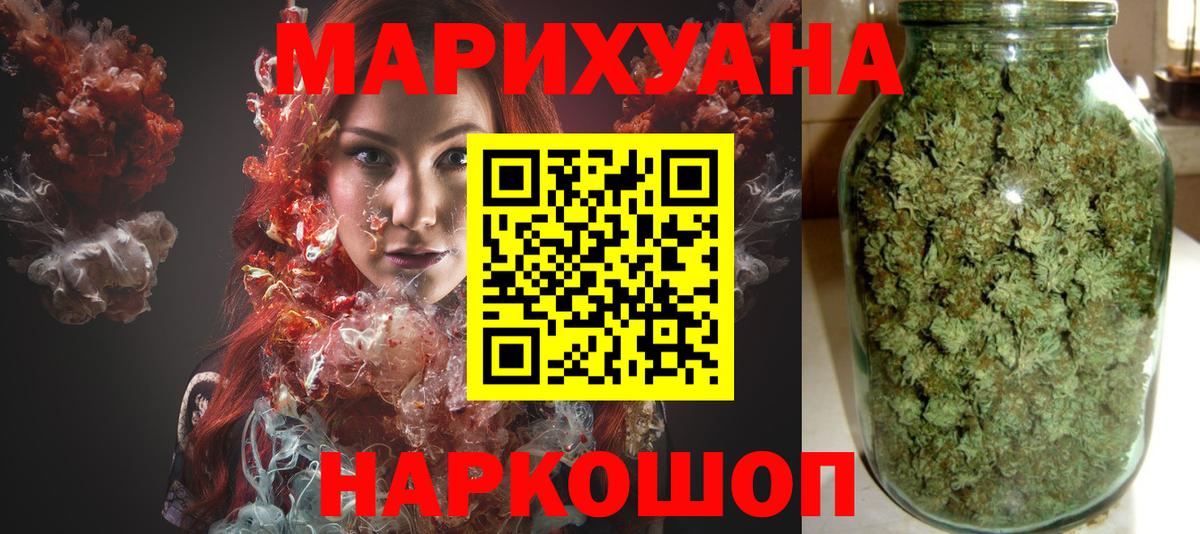 Шишки марихуана индика  Марихуана марихуана  Новый Уренгой  Шишки марихуана SATIVA & INDICA  Вход с VPN  Бошки Шишки гибрид 